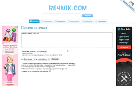 re4nik.com