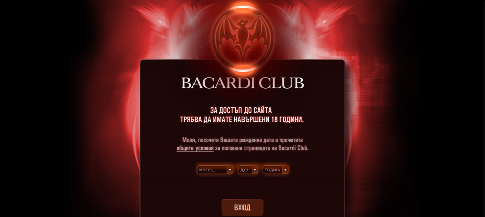bacardiclub.org - image 2