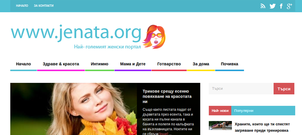 jenata.org - image 1
