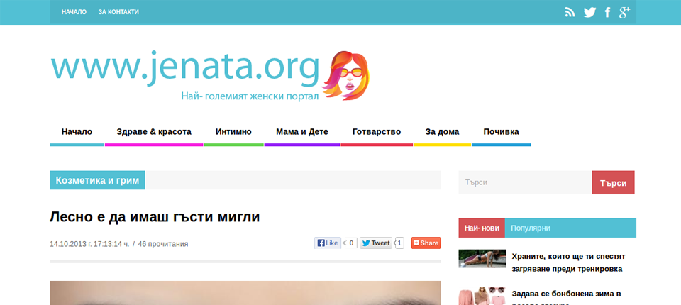 jenata.org - image 2